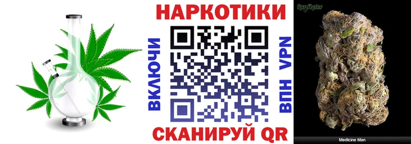 Марихуана Данилов
