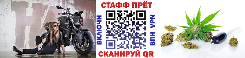 Как найти закладки Данилов СК Кокаин МЕТАМФЕТАМИН Марихуана Меф