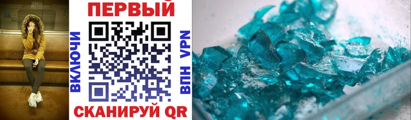 Amphetamine 98%  купить наркоту  Данилов 