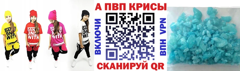 даркнет формула Данилов Alfa_PVP мука
