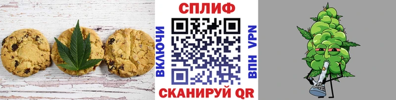 Canna-Cookies марихуана Данилов