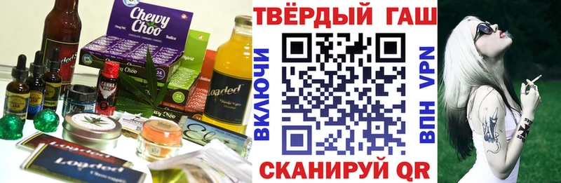 Cannafood конопля  Данилов 
