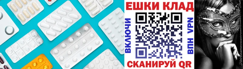 Ecstasy 250 мг  Данилов 