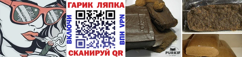 ГАШИШ гарик  Данилов 