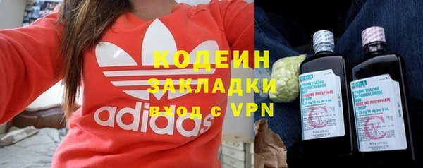 мескалин Вязьма