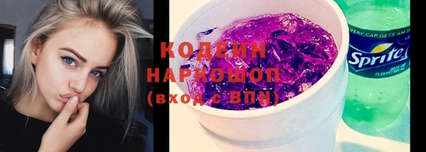 кокаин премиум Вяземский