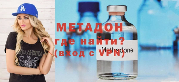 мескалин Вязьма