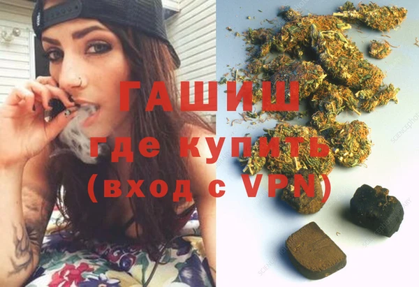 мескалин Вязьма
