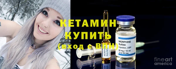 соль ск Горняк