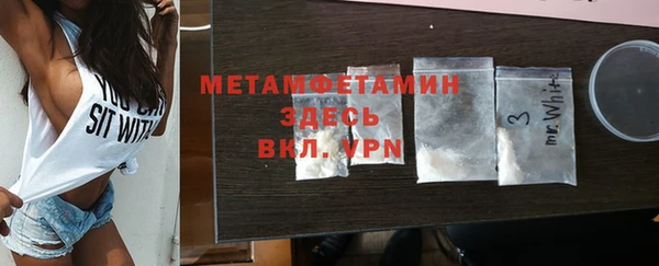 соль ск Горняк