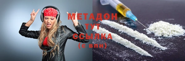 мяу мяу мука Волосово