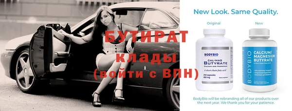 MDMA Горно-Алтайск