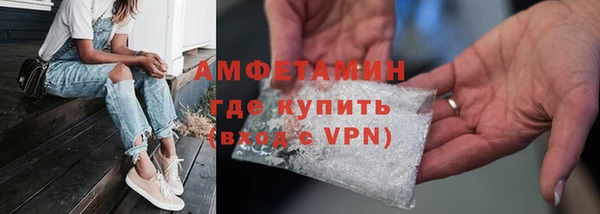 кокаин премиум Вяземский