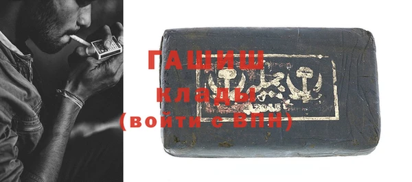 MDMA Горно-Алтайск