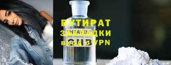 а пвп мука Вязники