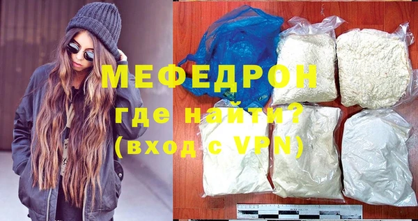мескалин Вязьма