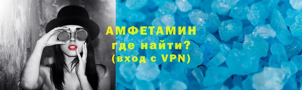 кокаин премиум Вяземский