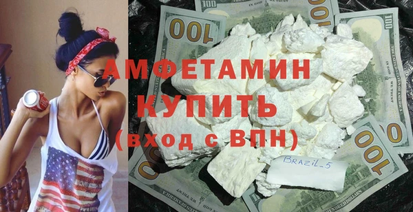 кокаин премиум Вяземский