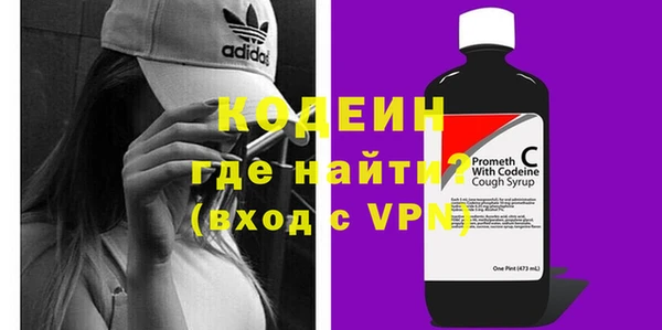 MDMA Горно-Алтайск