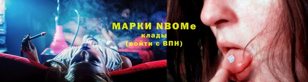 а пвп мука Вязники