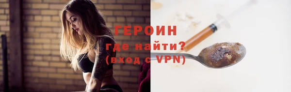 соль ск Горняк