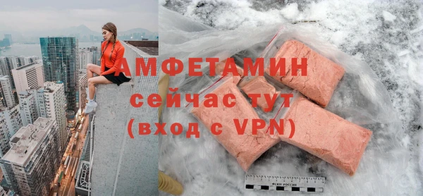 соль ск Горняк