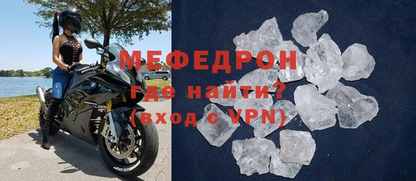 MDMA Горно-Алтайск