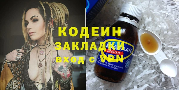 MDMA Горно-Алтайск