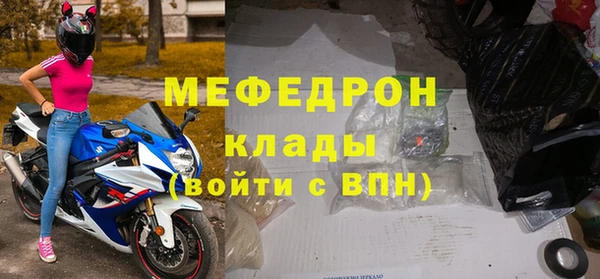 кокаин премиум Вяземский