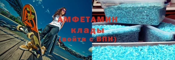 мескалин Вязьма