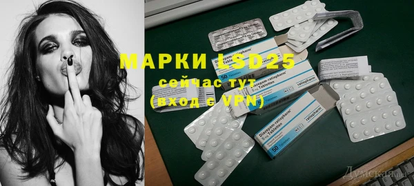 кокаин премиум Вяземский