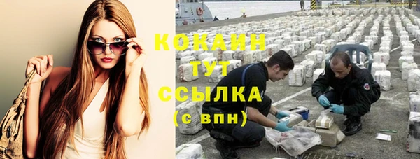 эйфоретик Волоколамск
