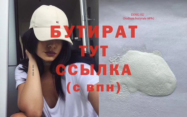 кокаин премиум Вяземский