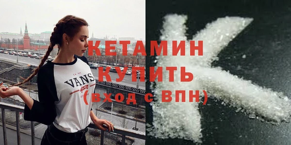 кокаин премиум Вяземский