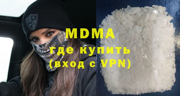 мескалин Вязьма