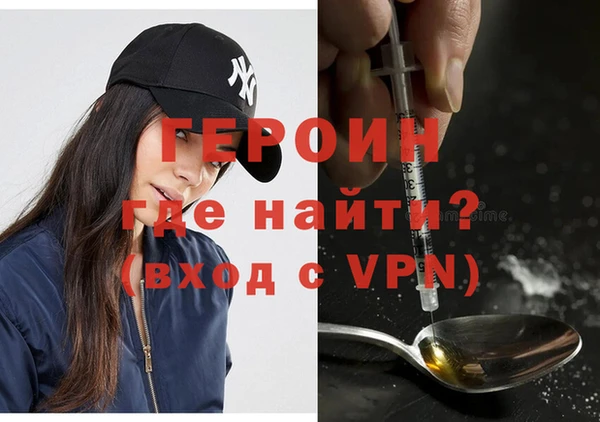 MDMA Горно-Алтайск