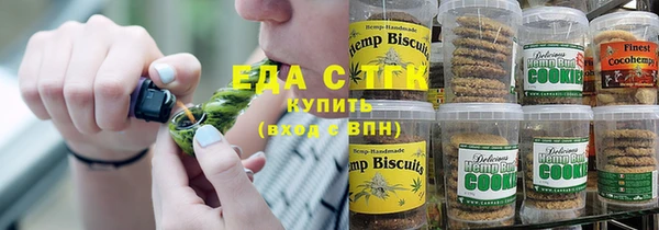 мескалин Вязьма