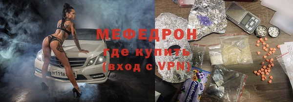 мескалин Вязьма