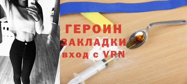 MDMA Горно-Алтайск