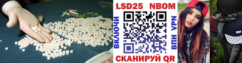 LSD-25 экстази ecstasy  ссылка на мегу как войти  Данилов  хочу наркоту 
