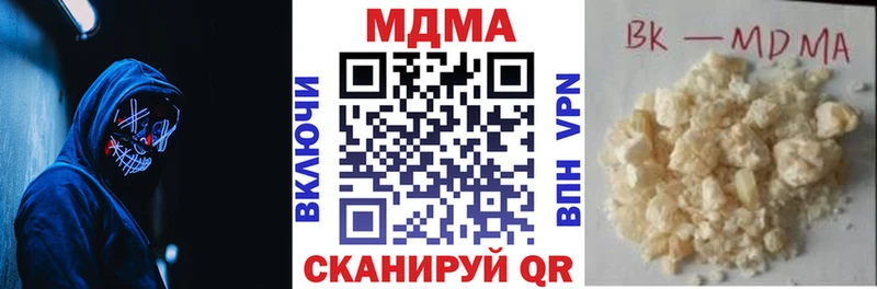 МДМА Molly  Данилов 