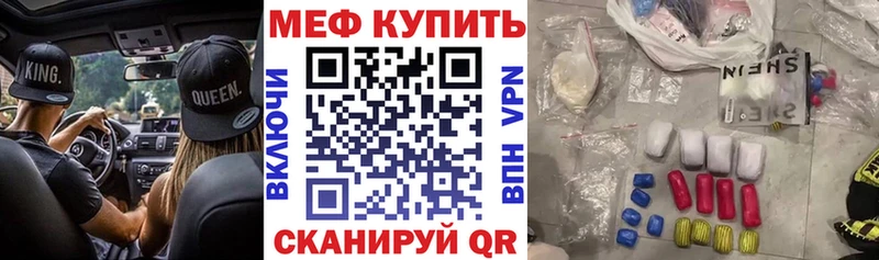Мефедрон Данилов