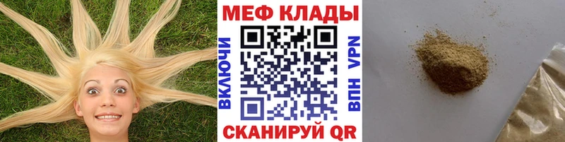 блэк спрут ТОР  Данилов  МЯУ-МЯУ мяу мяу 
